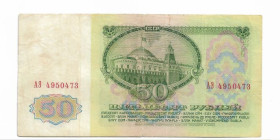 СРСР  СССР  ^/--/^ 50 рублей 1961 СССР АЭ Желтоватый оттенок ^_^^^ 50 рублів 1961 СРСР АЕ Жовтуватий відтінок - фото фото фото