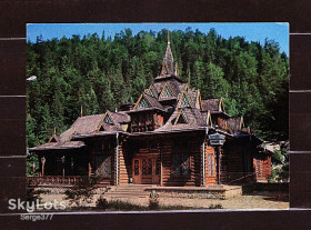 СРСР СССР ^/--/^ PK 1977 р. Поштова картка СРСР м.Яремча Івано-Франківська обл. Ресторан &amp;quot;Гуцульщина&amp;quot;. ^_^^^ PK 1977 г. Почтовая карточка СССР г. Яремча Ивано-Франковская обл. Ресторан &amp;quot; Гуцульщина &amp;quot;. - фото фото фото