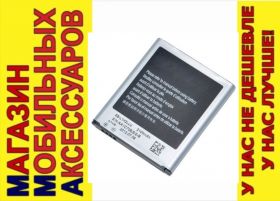 Акумулятори Аккумуляторы ^/--/^ АККУМУЛЯТОР БАТАРЕЯ SAMSUNG EB-L /--/ 1 /--/ H /--/ 2 /--/ LLU i /--/ 9260 Premier ^_^^^ АКУМУЛЯТОР БАТАРЕЯ SAMSUNG EB-L /--/ 1 /--/ H /--/ 2 /--/ LLU i /--/ 9260 Premier - фото фото фото