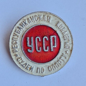 Спортивні Спортивные ^/--/^ Знак &amp;quot;Республиканская коллегия по спорту&amp;quot;.УССР.Без клейма. ^_^^^ Знак &amp;quot; Республіканська колегія зі спорту &amp;quot;.УСР.Без клейма. - фото фото фото