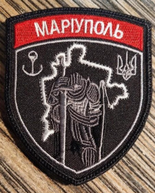 Інше Другое ^/--/^ Шеврон морального духа Украинской Армии Мариуполь АЗОВСТАЛЬ № 1120 ^_^^^ Шеврон морального духу Української Армії Маріуполь АЗОВСТАЛЬ No 1120 - фото фото фото