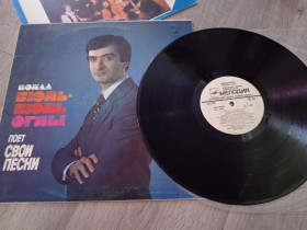 Платівки Пластинки ^/--/^ Полад Бюль-Бюль Оглы              (Скажи глазам)              (81/АЗГ)              (VG/M) ^_^^^ Полад Бюль-Бюль Огли (Скажи очам) (81/АЗГ) (VG/M) - фото фото фото