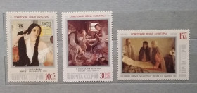Мистецтво Искусство ^/--/^ СССР 1988 г - 5979-81** Живопись, негаш ^_^^^ СРСР 1988 р - 5979-81 ** Живопис, негаш - фото фото фото