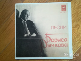 Платівки Пластинки ^/--/^ Песни Бориса Рычкова-Ex., 7&amp;quot;-Мелодія ^_^^^ Песны Бориса Рычкова-Ex., 7&amp;quot;-Мелодия - фото фото фото