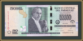 Парагвай Парагвай ^/--/^ Парагвай 50000 гуарани 2022 P-239  (239 /--/ d) UNC ^_^^^ Парагвай 50000 гуарані 2022 P-239 (239 /--/ d) UNC - фото фото фото