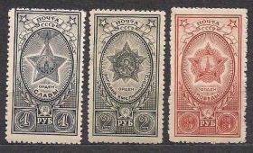 РРФСР - РСФСР - ^/--/^ СССР**,1945 /--/ г., ордена СССР ^_^^^ СРСР**, 1945 /--/ р., ордена СРСР - фото фото фото