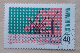 Румунія Румыния ^/--/^ Румыния 1970 г - межевропейское культурное и экономическое сотрудничество ^_^^^ Румунія 1970 р. - міжєвропейське культурне та економічне співробітництво - фото фото фото
