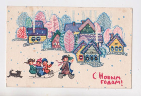 СРСР СССР ^/--/^ З НОВИМ РОКОМ - С НОВЫМ ГОДОМ = листівка 1968 р. = ПЛАКСИН = п&amp;#92;п ^_^^^ С НОВЫМ РОКОМ - С НОВЫМ ГОДОМ = открытка 1968 г. = ПЛАКСИН = п&amp;#92;п - фото фото фото