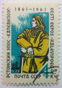 СРСР - СССР - ^/--/^ СССР 1961 Эстонский эпос Калевипоэг, гашеная (I) ^_^^^ СРСР 1961 Естонський епос Калевіпоег, гашена (I) - фото фото фото