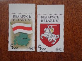 Білорусь Беларусь ^/--/^ Беларусь,1992, флаг и герб, негаш, серия с полем  MNH ^_^^^ Білорусь, 1992, прапор і герб, негаш, серія з полем MNH - фото фото фото