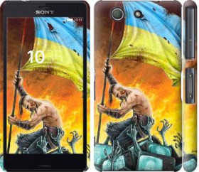Чохли, бампера Чехлы, бампера ^/--/^ Чехол на Sony Xperia Z /--/ 3 Compact D /--/ 5803 Сильна Україна 1966 /--/ m-277 - фото фото фото