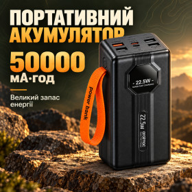 Зовнішні акумулятори (Power Bank) Внешние аккумуляторы (Power Bank) ^/--/^ Power Bank Aroimac ARO /--/ 428  (50000 mAh)  (Швидка зарядка 22,5 /--/ W) ^_^^^ Power Bank Aroimac ARO /--/ 428 (50000 mAh) (Скорая зарядка 22,5 /--/ W) - фото фото фото