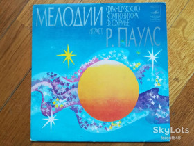 Платівки Пластинки ^/--/^ Мелодии Ф. Фурмье играет Р. Паулс  (3)-Ex., 7&amp;quot;-Мелодія ^_^^^ Мелодии Ф. Фурмье играет Р. Паулс (3)-Ex., 7&amp;quot;-Мелодия - фото фото фото