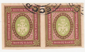 Росія до  року Россия до  года ^/--/^ Россия 1910  г.№ 77 А гашеная пара ^_^^^ Росія 1910 р. No 77 А гашена пара - фото фото фото