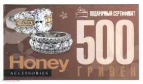 Інше Другое ^/--/^ Honey Fashion Accessories. Киев. 500 грн. 2015. ^_^^^ Honey Fashion Accessories. Київ. 500 грн. 2015. - фото фото фото
