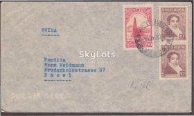 Америка Америка ^/--/^ Аргентина 1946 КЛАССИКА СТАНДАРТ ИСТОРИЯ ПОЧТЫ ПОЧТА ДОКУМЕНТ ОТПРАВЛЕННЫЙ ПО ПОЧТЕ КОНВЕРТ АВИА 3 /--/ м ^_^^^ Аргентина 1946 КЛАСИКА СТАНДАРТ ІСТОРІЯ ПОШОТИ ПОШТА ДОКУМЕНТ ВІДПРАВЛЕНИЙ З ПОЧИТКУ КОНВЕРТ АВІА 3 /--/ М - фото фото фото