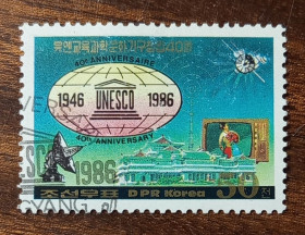 КНДР КНДР ^/--/^ Северная Корея 40-летие со дня основания ЮНЕСКО 1986 ^_^^^ Північна Корея 40-річчя з дня заснування ЮНЕСКО 1986 - фото фото фото