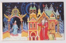 СРСР СССР ^/--/^ С НОВЫМ ГОДОМ = 1992 г. = АНДРИАНОВ = двойная чистая =  тираж 350 тыс. = ^_^^^ З Новим роком = 1992 р = АНДРІАНОВ = подвійна чиста = тираж 350 тис. = - фото фото фото
