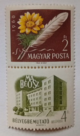 Угорщина Венгрия ^/--/^ Венгрия 1960 Цветок и гусиное перо, сцепка, MNH ^_^^^ Угорщина 1960 Квітка і гусине перо, зчіпка, MNH - фото фото фото