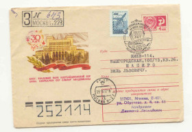 СРСР СССР ^/--/^ СССР 1977 Конверт 60 лет Октября  2 Москва  ПП ^_^^^ СРСР 1977 Конверт 60 років Жовтня 2 Москва ПП - фото фото фото