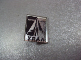 Геральдика Геральдика ^/--/^ знак урал европа азия стекло №162 ^_^^^ знак урал європа азія скло No /--/ 162 - фото фото фото