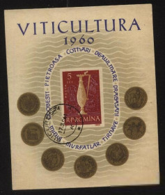 Румунія Румыния ^/--/^ Румыния 1960 /--/ г. № блок 1953 гашеная ^_^^^ Румунія 1960 р. No блок 1953 гашена - фото фото фото