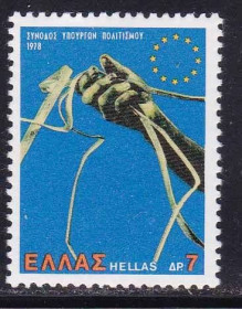 Греція Греция ^/--/^ Греция  1978 г MNH - ^_^^^ Греція 1978 MNH - фото фото фото
