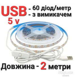 Світлодіодні стрічки, блоки живлення, контролери Светодиодные ленты, блоки питания, контроллеры ^/--/^ USB LED лента 2 метра /60 диод/м с выключателем. ^_^^^ USB LED стрічка 2 метри / 60 діод/м з вимикачем. - фото фото фото