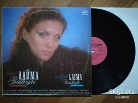 Платівки Пластинки ^/--/^ Лайма Вайкуле  (7)-Ex., Мелодія ^_^^^ Лайма Вайкуле (7)-Ex., Мелодия - фото фото фото