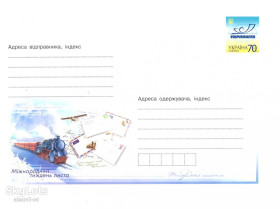 Тематичні колекції Тематические коллекции ^/--/^ Авиация . Украина 2005 г - ХМК - 2 /--/ а конверта / 2 скана ^_^^^ Україна 2005 р - ХМК - 2 /--/ а конверта / 2 скана - фото фото фото
