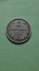 - (Олександр II) - (Александр II) ^/--/^ 20 Копейки 1905 год  (СПБ-АР) #2 Оригинал 100% в коллекцию! ^_^^^ 20 Копійки 1905 рік (СПБ-АР) #2 Оригінал 100% в колекцію! - фото фото фото