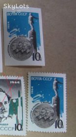 СРСР - СССР - ^/--/^ СССР. 1964. ПАМЯТИ СОВЕТСКИХ СТРАТОНАВТОВ ** ^_^^^ СРСР. 1964. Пам'яті радянських спортсменів ** - фото фото фото