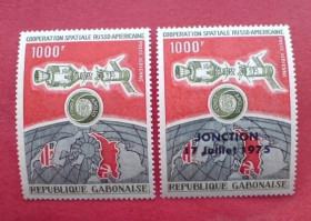 Освоєння космосу Освоение космоса ^/--/^ Габон Gabon 1974,1975 Space   Mi 539  M 572 Apollo-Soyuz  MNH ^_^^^ Габон Gabon 1974,1975 Space Mi 539 M 572 Apollo-Soyuz MNH - фото фото фото