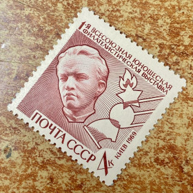 СРСР - СССР - ^/--/^ СРСР 1969 р.   **   (SP) ^_^^^ СССР 1969 г. ** (SP) - фото фото фото
