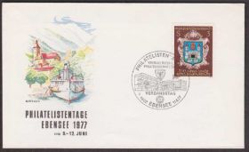 Європа Европа ^/--/^ Австрия 1977 ДЕНЬ ФИЛАТЕЛИСТА ГЕРАЛЬДИКА ГЕРБ СИМВОЛИКА ТРАДИЦИИ ПАРОХОД КОРАБЛЬ ХК СГ ^_^^^ Австрія 1977 День філаліста Геральдіка Герб Символіка традиції парохід Корабель ХК СГ - фото фото фото