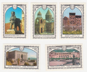 СРСР - СССР - ^/--/^ СССР 1978 г. № 4564‑4568 ** серия ^_^^^ СРСР 1978 р. No 4564‐4568 ** серія - фото фото фото