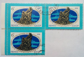 СРСР - СССР - ^/--/^ СССР 1978 Землетрясение в Мессине, сцепка, гашеная ^_^^^ СРСР 1978 Землетрус в Мессіні, зчіпка, гашена - фото фото фото