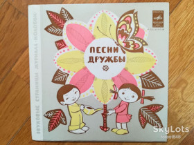 Платівки Пластинки ^/--/^ Песни дружбы  (1)-NM, 7&amp;quot;-Мелодия ^_^^^ Пісні дружби (1)-NM, 7&amp;quot;-Мелодія - фото фото фото