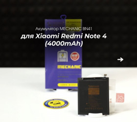 Акумулятори Аккумуляторы ^/--/^ Акумулятор MECHANIC BN /--/ 41 для Xiaomi Redmi Note 4  (4000 /--/ mAh) ^_^^^ Акумулятор MECHANIC BN /--/ 41 для Xiaomi Redmi Note 4 (4000 /--/ mAh) - фото фото фото