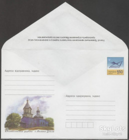 Україна Украина ^/--/^ Украина 2011 Великая Цвиля ХМК 1344 ^_^^^ Україна 2011 Велика Цвіля ХМК 1344 - фото фото фото