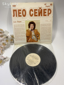 Платівки Пластинки ^/--/^ Вінілова платівка Лео Сейєр Leo Sayer 1982 р. ретро Стерео вінтаж СРСР Н /--/ 975 ^_^^^ Виниловая пластинка Лео Сейер Leo Sayer 1982 г. ретро Стерео винтаж СССР Н /--/ 974 - фото фото фото