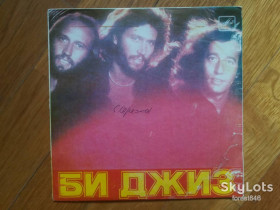 Платівки Пластинки ^/--/^ Би Джиз    (4)-Ex.+-7&amp;quot;-Мелодия ^_^^^ Бі Джиз (4)-Ex.+-7&amp;quot;-Мелодія - фото фото фото
