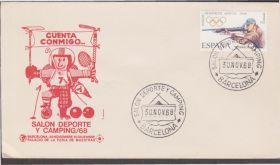 Європа Европа ^/--/^ Испания 1968 ВЫСТАВКА КЕМПИНГ ТУРИЗМ ПУТЕШЕСТВИЯ ПОХОДЫ ОТДЫХ СПОРТ КЛЮШКА РАКЕТКА ХК СГ ^_^^^ Іспанія 1968 ВИСТАВКА КЕМПІНГ ТУРИЗМ Подорожі ПОХОДИ ВІДДИХ СПОРТ КЛЮШКА РАКЕТКА ХК ЗГ - фото фото фото