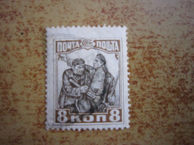 СРСР - СССР - ^/--/^ (S) СССР. 1927 Г   (S) ^_^^^ (S) СРСР. 1927 Г (S) - фото фото фото