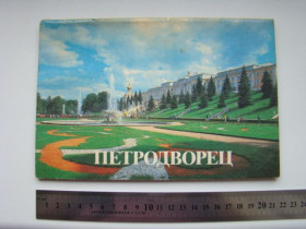 Видання - р. Издания - гг. ^/--/^ Проспект Петродворец, 1985 г. ^_^^^ Проспект Петродворець, 1985 - фото фото фото