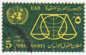 Інші країни Другие страны ^/--/^ Египет      ( ОАР ) 1963 г. № 185 гашеная ^_^^^ Єгипет (ОАР) 1963 р. No 185 гашена - фото фото фото