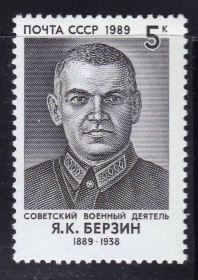 СРСР - СССР - ^/--/^ ZM  СССР  1989 г  г MNH ^_^^^ ZM СРСР 1989 г MNH - фото фото фото