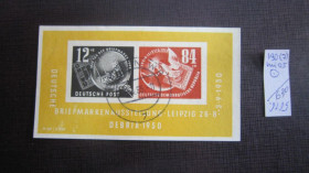 НДР, ФРН ГДР, ФРГ ^/--/^ ГЕРМАНИЯ. 1950 Г. ^_^^^ Німеччина. 1950 Г. - фото фото фото