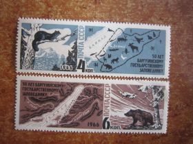 СРСР - СССР - ^/--/^ СССР.1966. 25 ИЮНЯ.  БАРГУЗИНСКИЙ ЗАПОВЕДНИК.  К 50 - ЛЕТИЮ СОЗДАНИЯ  ** ^_^^^ СРСР. 1966. 25 червня. Баргузінський заповідник. До 50 - ЛЕТИЮ СВІДАННЯ - фото фото фото