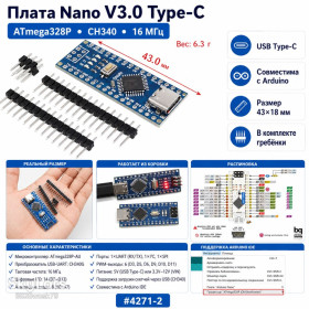 Інші радіокомпоненти Другие радиокомпоненты ^/--/^ Плата Nano V /--/ 3.0 Type-C ATmega /--/ 328 /--/ P CH /--/ 340 16 /--/ MHz совместимая с Arduino Nano ^_^^^ Плата Nano V /--/ 3.0 Type-C ATmega /--/ 328 /--/ P CH /--/ 340 16 /--/ MHz сумісна з Arduino Nano - фото фото фото